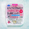 Sushi Night at Home Kit - Serves 4 - Microwaveable Sushi Rice